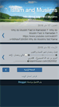 Mobile Screenshot of islam-iman.com